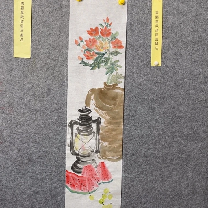 竖款大鱼书画艺术作品