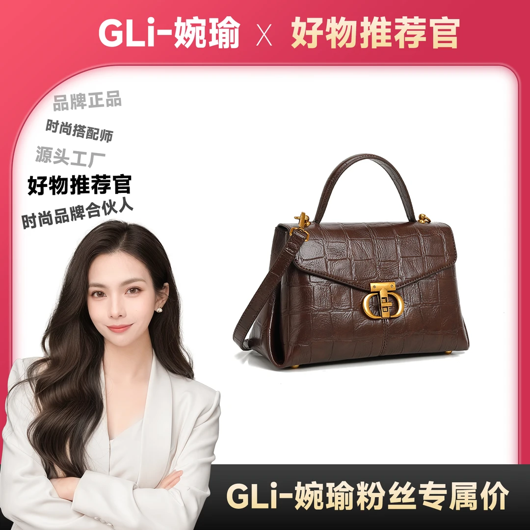 【GLi-婉瑜甄选】棕色高级感时尚百搭手提单肩包-3101