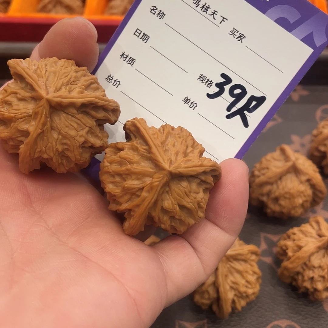 吊坠文玩核桃文玩核桃一物一图