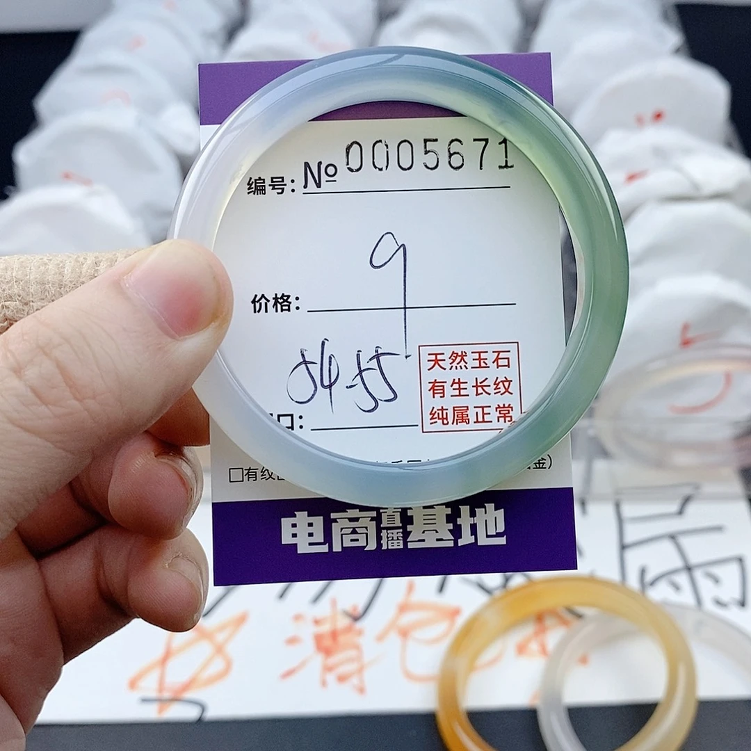 玛瑙/玉髓未镶嵌手镯5671