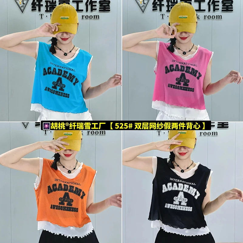 2025夏季新款宽松型通勤背心吊带速干短款运动双层网纱无袖上衣
