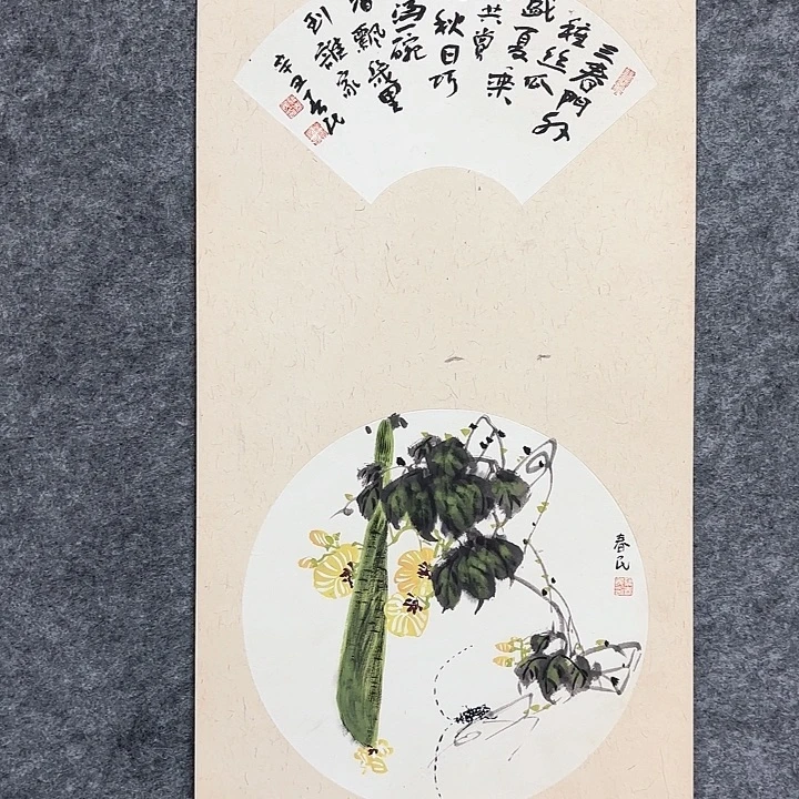 国画闲堂春民国画作品
