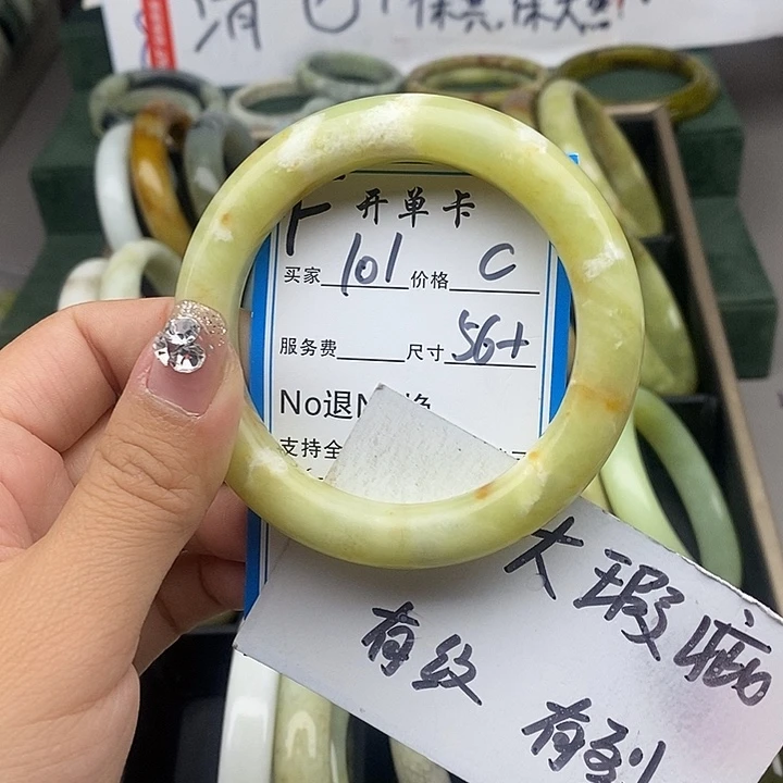 蛇纹石玉未镶嵌手镯