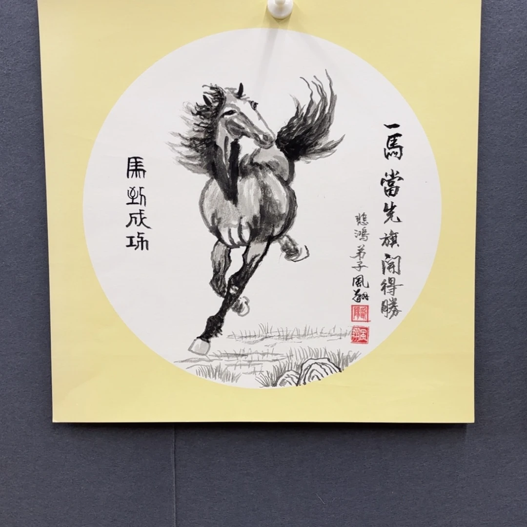 卡***师国画卡纸是一种新型的纸