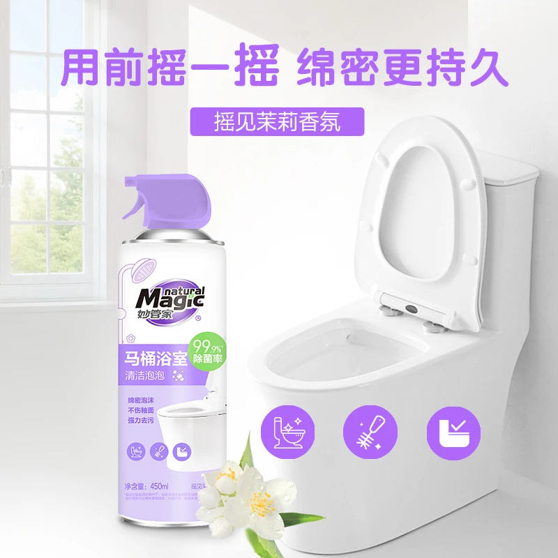 【会员专属】超能姊妹品牌妙管家450ml马桶浴室清洁泡泡