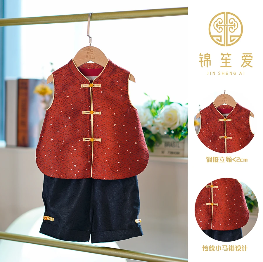 【曙红】男宝宝周岁礼服一周岁宴抓周服中式国潮风唐装汉服马褂夏季