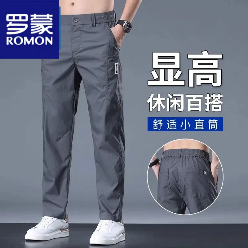 罗蒙夏季冰丝薄款男士休闲裤修身长裤宽松百搭舒适直筒运动裤