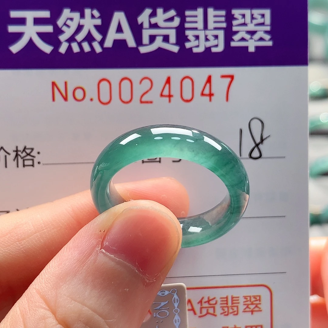 翡翠未镶嵌戒指戒指