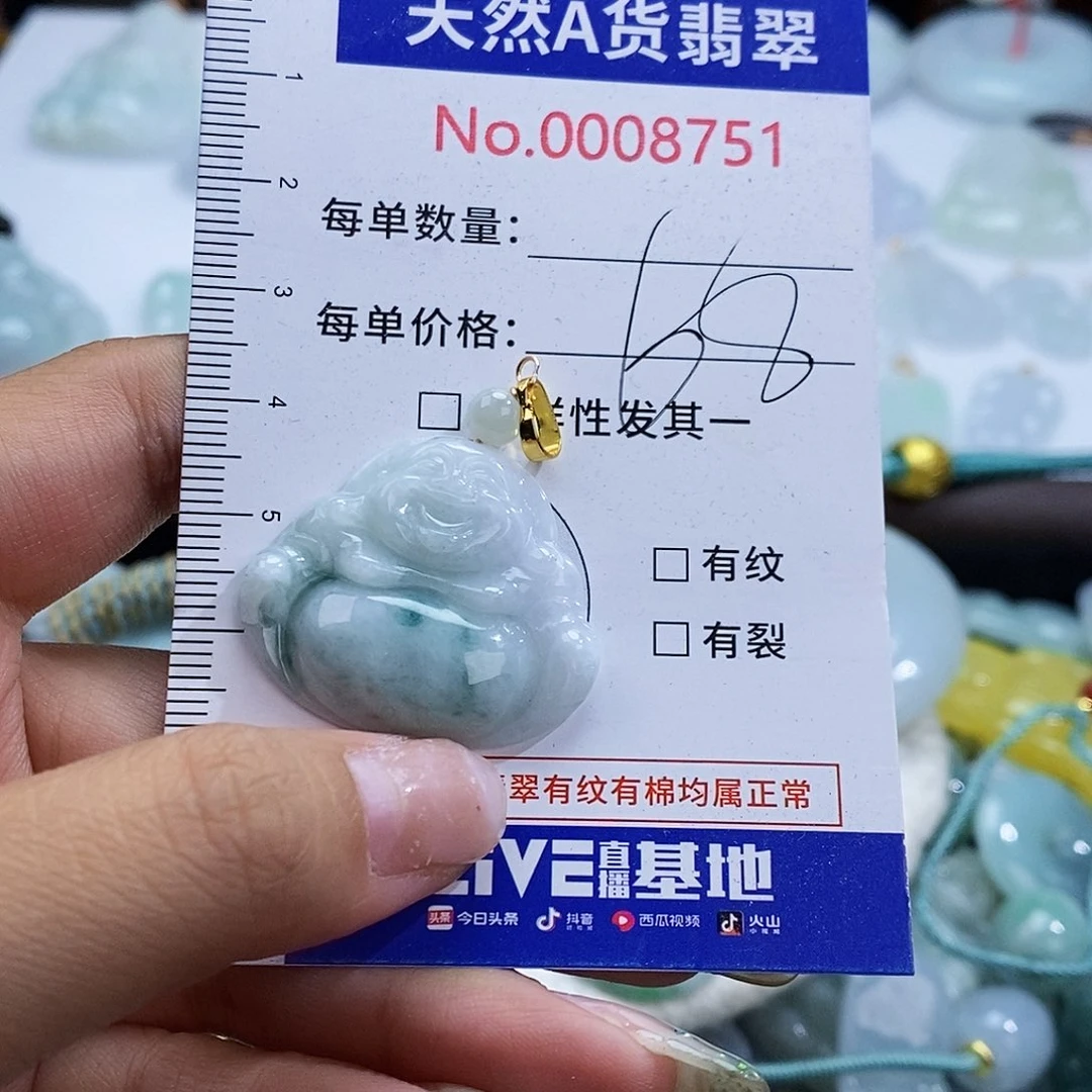 翡翠未镶嵌颈饰8751