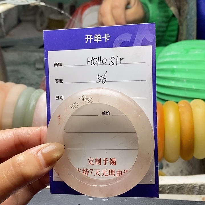 h***r石英质玉（金丝玉）未镶嵌手镯定制手镯