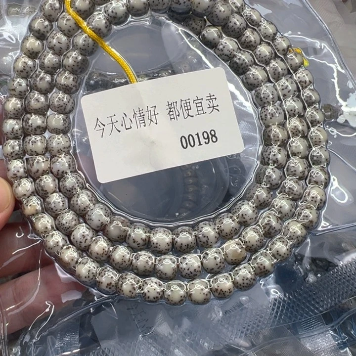 星月菩提手串28星月菩提87-108