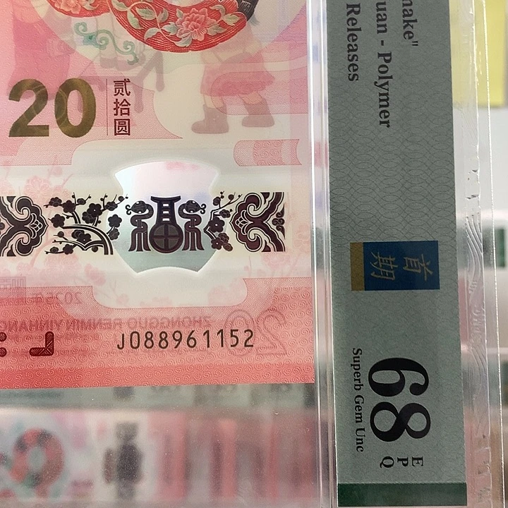塑料无347钻石满号，1152