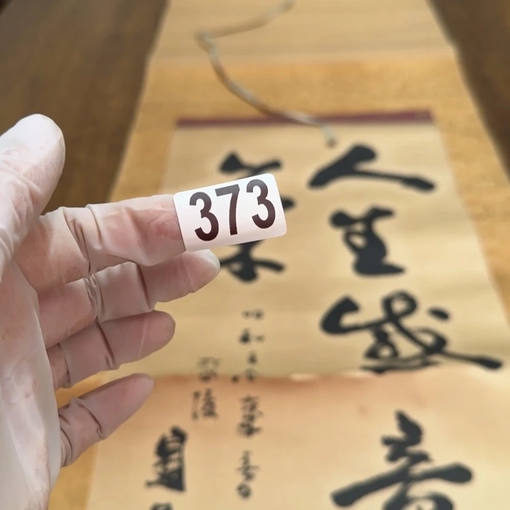 白*哈哈哈哈哈373