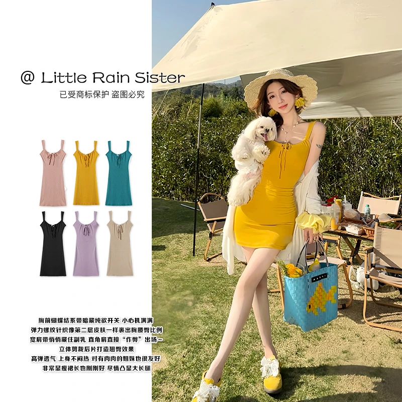 小雨姐姐夏款【花漾多巴胺】纯欲性感胸前系带弹力修身显瘦背心裙