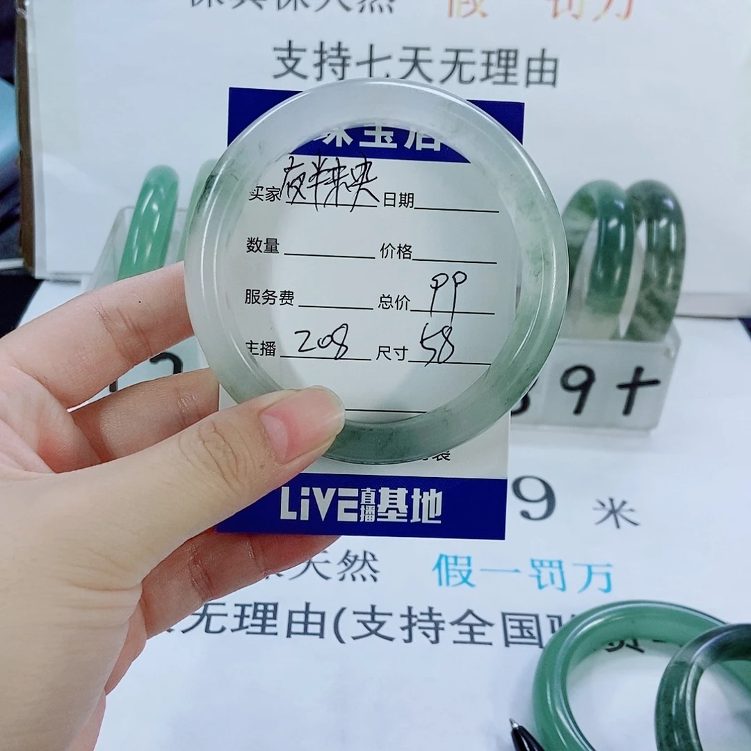 未镶嵌手镯石英质玉夜**央208
