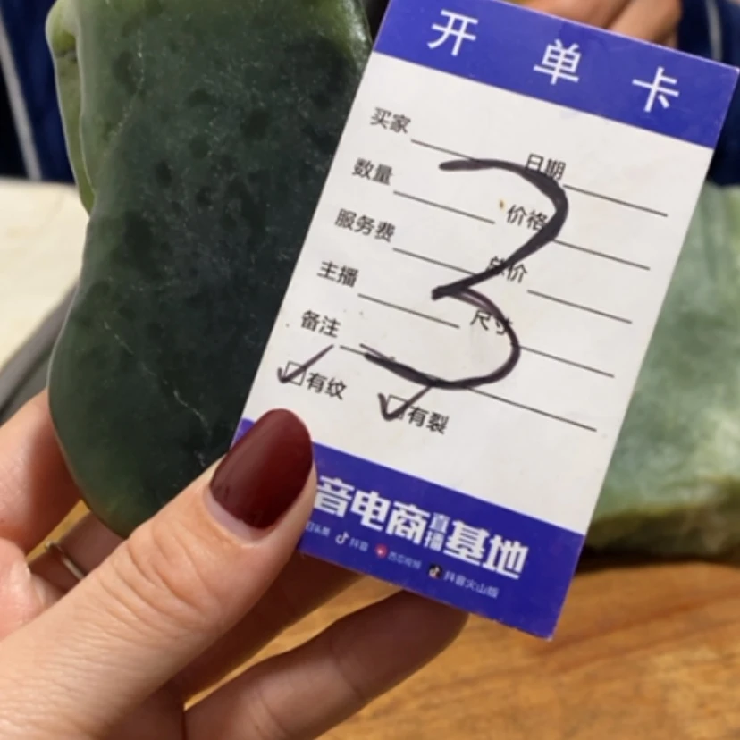 【闪购商品】蛇纹石玉珠宝奇石未镶嵌小**头