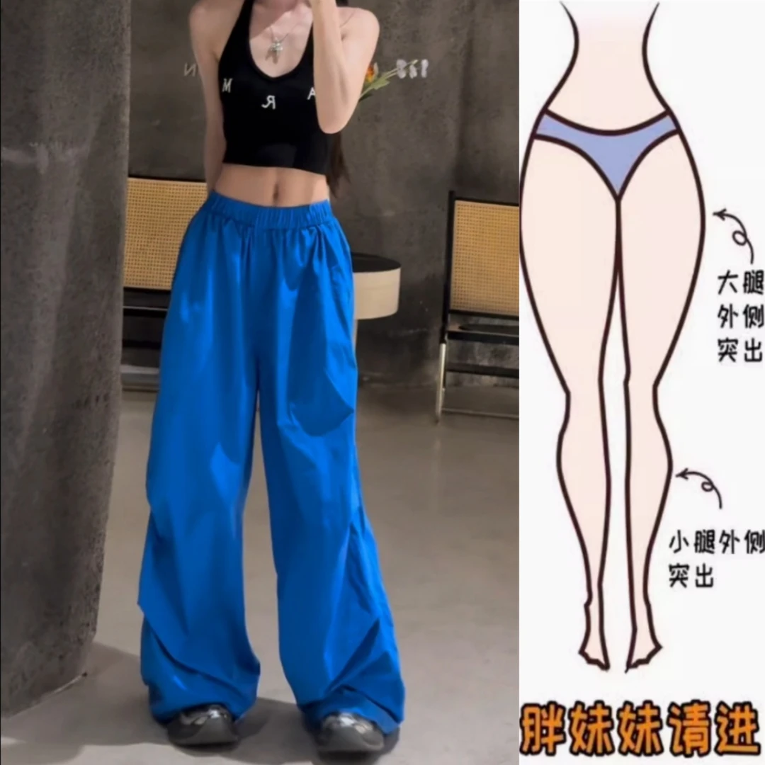景倩妮蓝色韩系高级感休闲裤2025夏季新款梨形高腰显瘦宽松阔腿裤