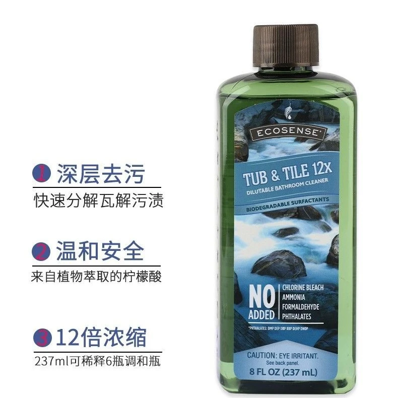 美乐家1216浴厕强效清洁剂12倍浓缩除水垢清洁马桶瓷砖官网正品