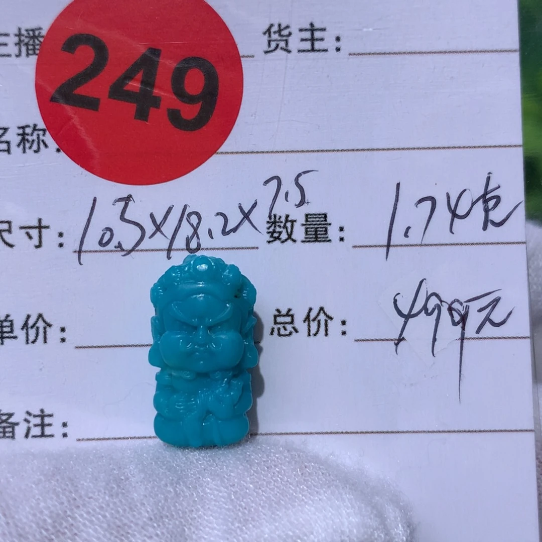 绿松石银S925镶嵌珠宝奇石