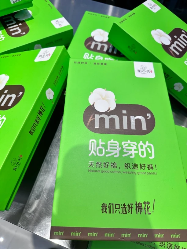 加绒一体压力瘦瘦袜