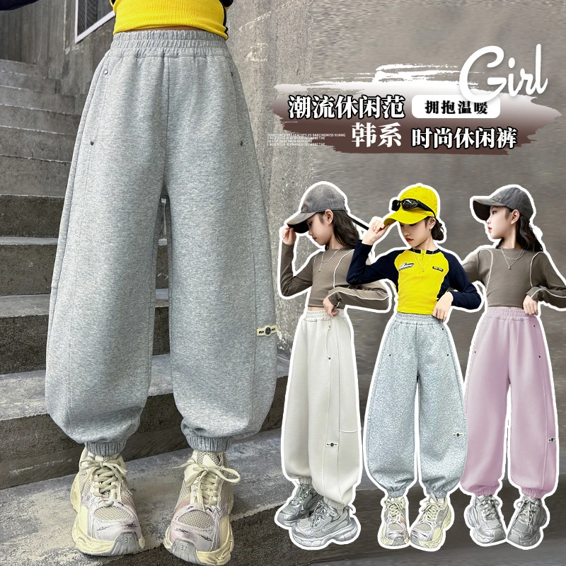 女童运动裤春款2025新款中大童时髦束脚卫裤儿童韩系休闲百搭裤子