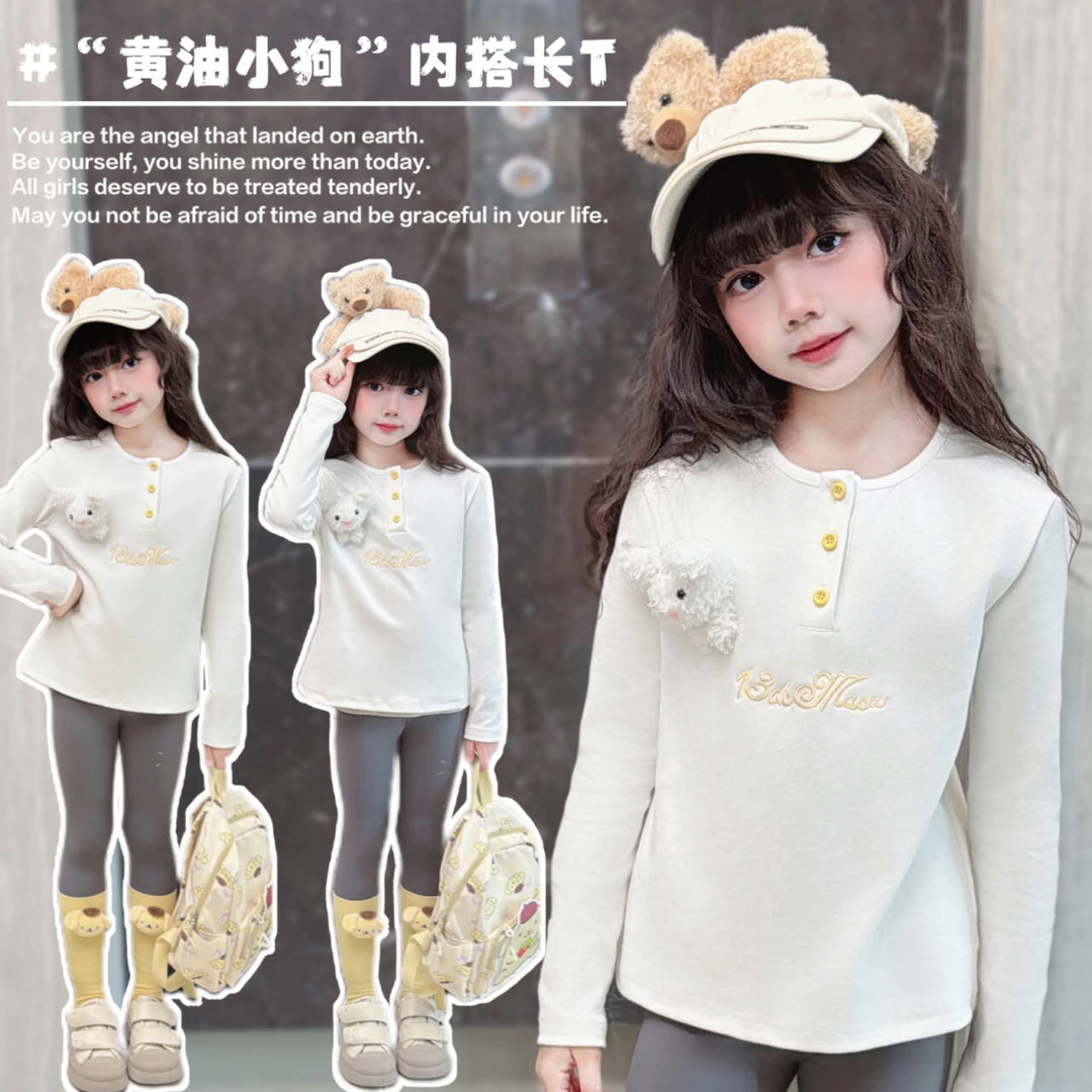 现货-WOOkids8【黄油小熊】亲子兄妹童装高定长袖T恤 W24120803