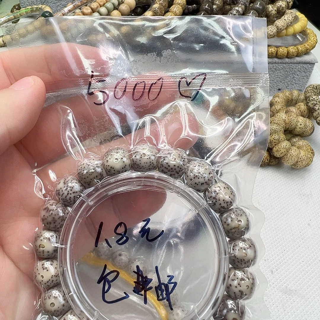 小***主手串星月菩提16快乐星月11 10