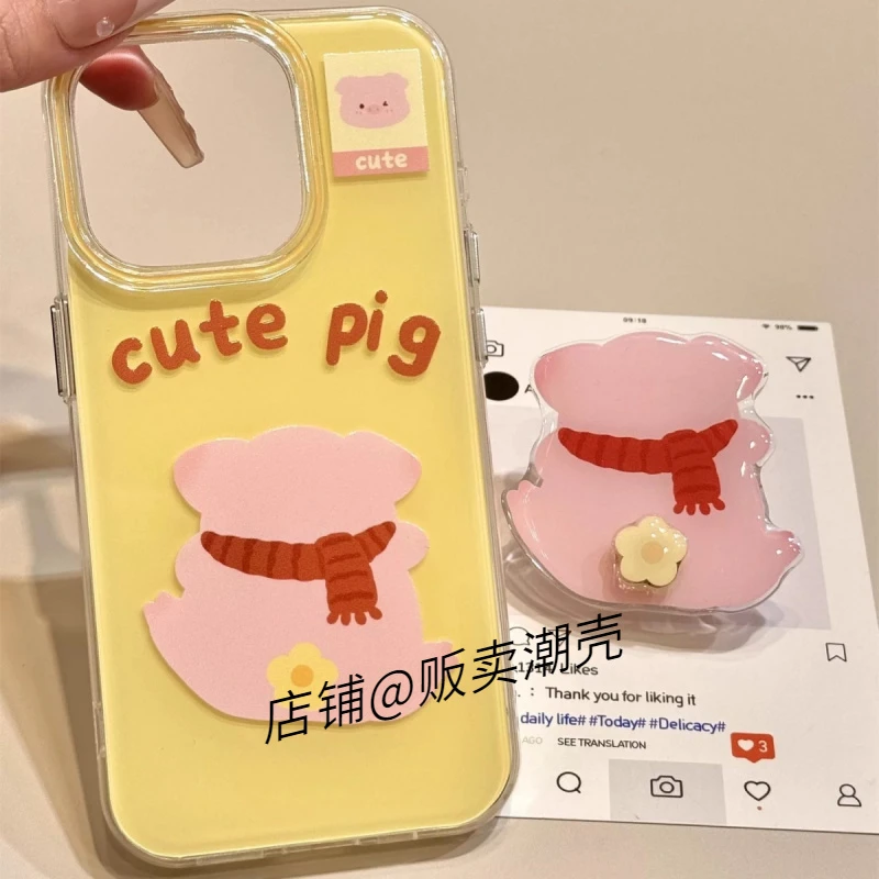 奶呼呼软萌可爱背影粉猪支架适用苹果16promax手机壳iphone15新款