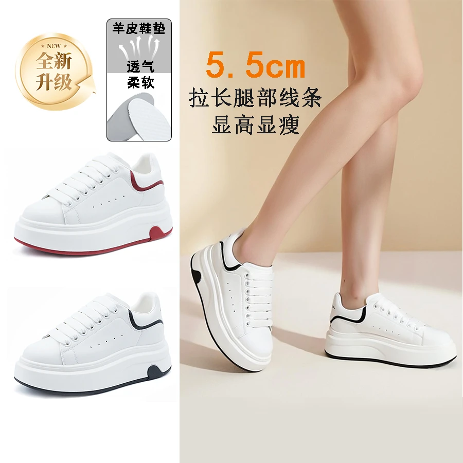 【只做真皮】厚底小白鞋时尚百搭增高2025年新款女鞋303305