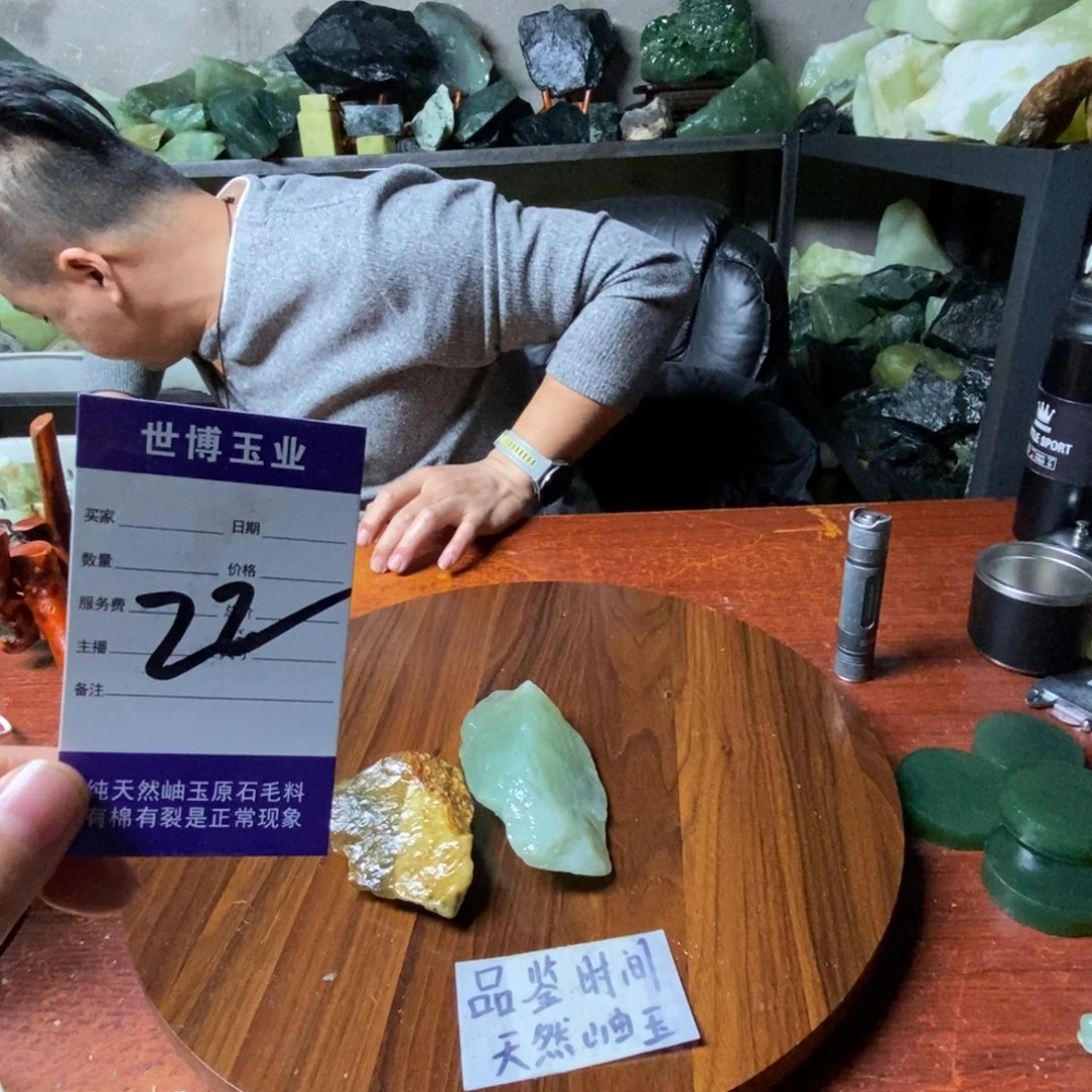 蛇纹石玉未镶嵌岫玉原石