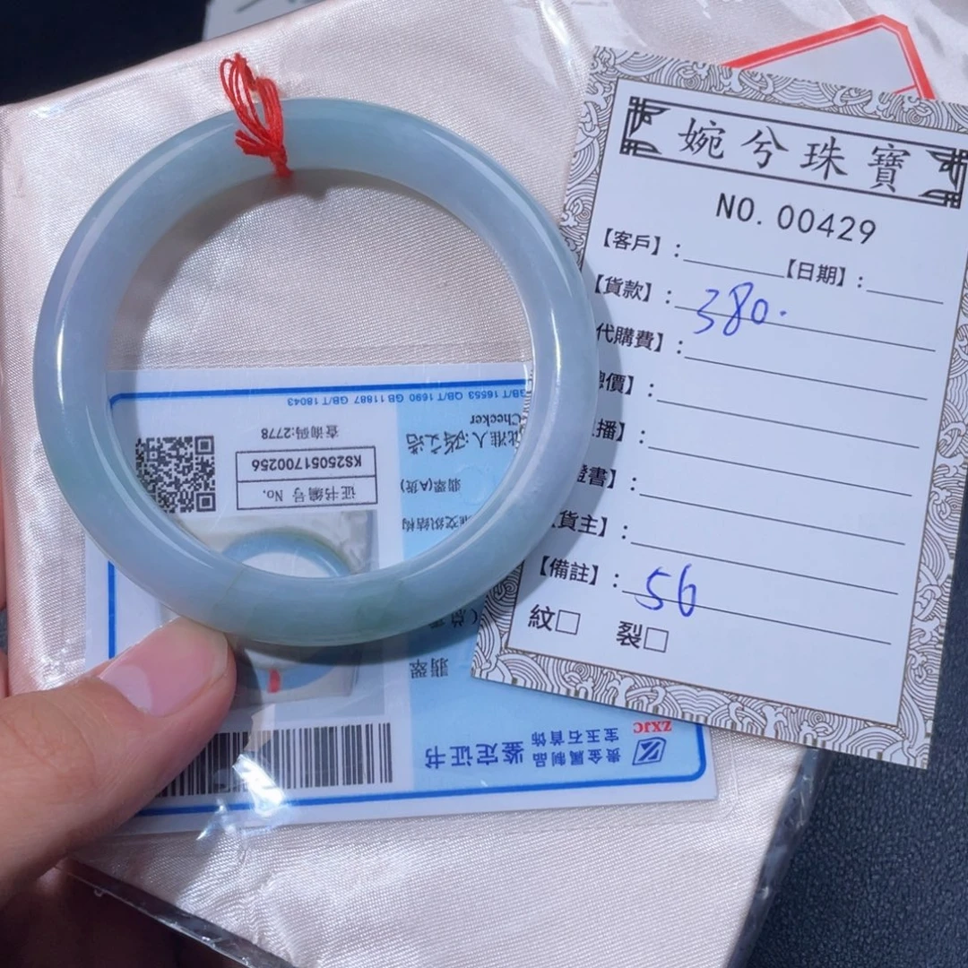 翡翠未镶嵌手镯00429