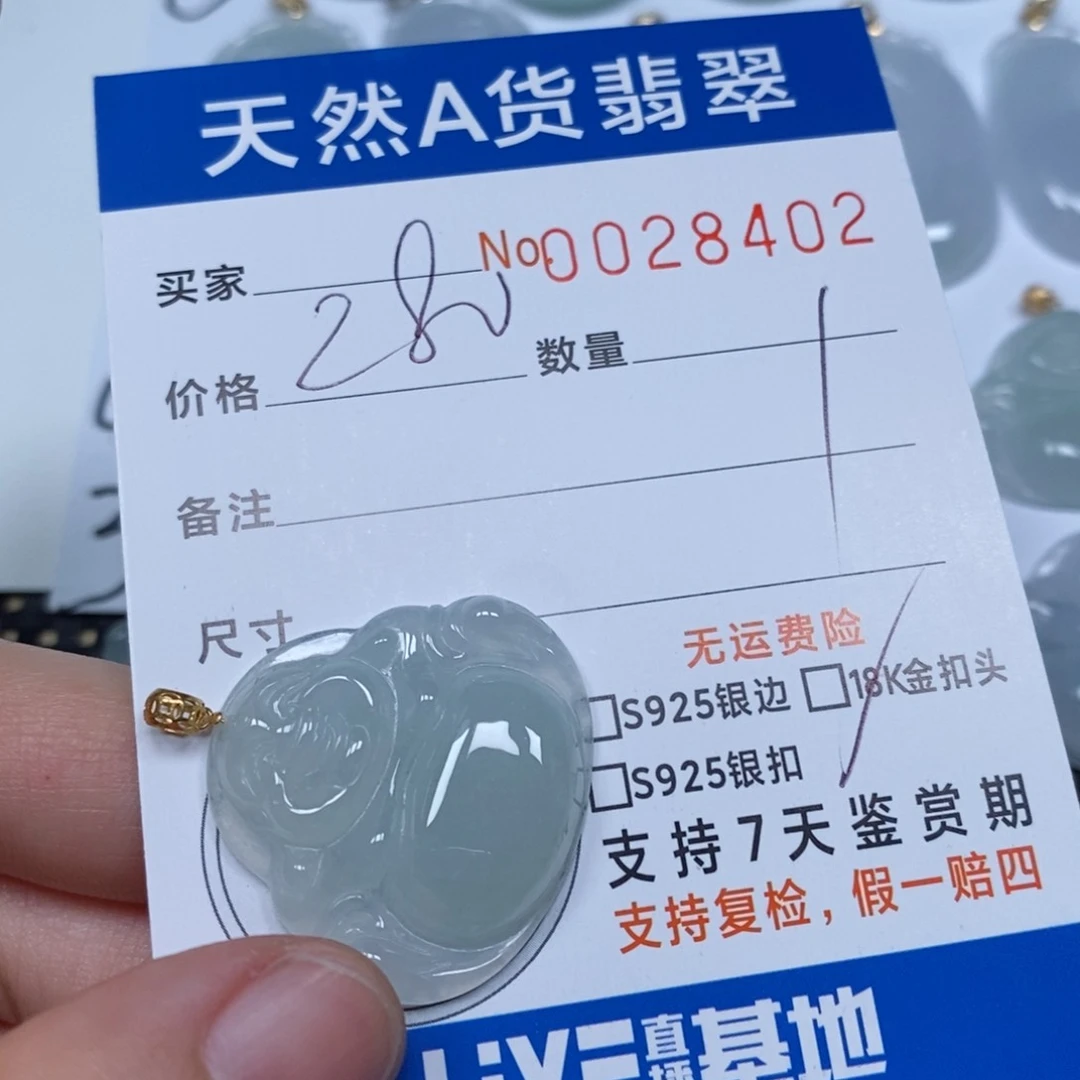 翡翠颈饰未镶嵌天然缅甸翡翠