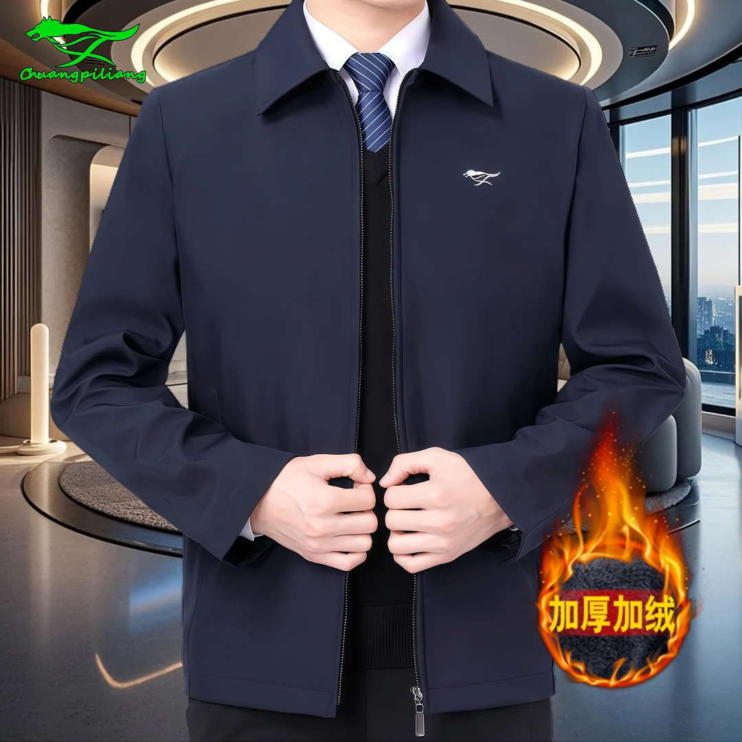 品牌秋冬季男士夹克外套加绒加厚翻领简约宽松行政商务休闲爸爸装