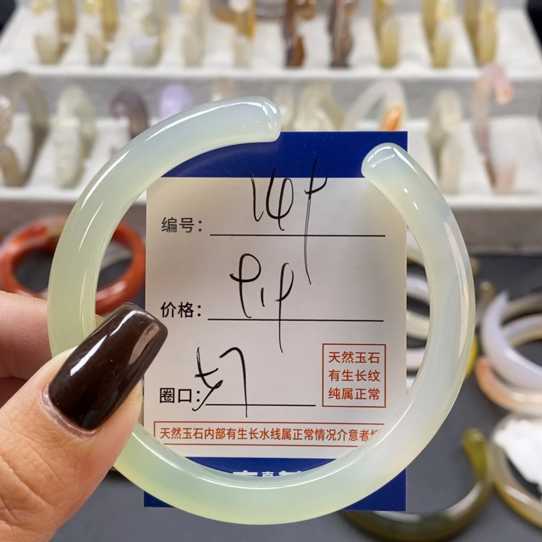手镯玛瑙/玉髓未镶嵌149
