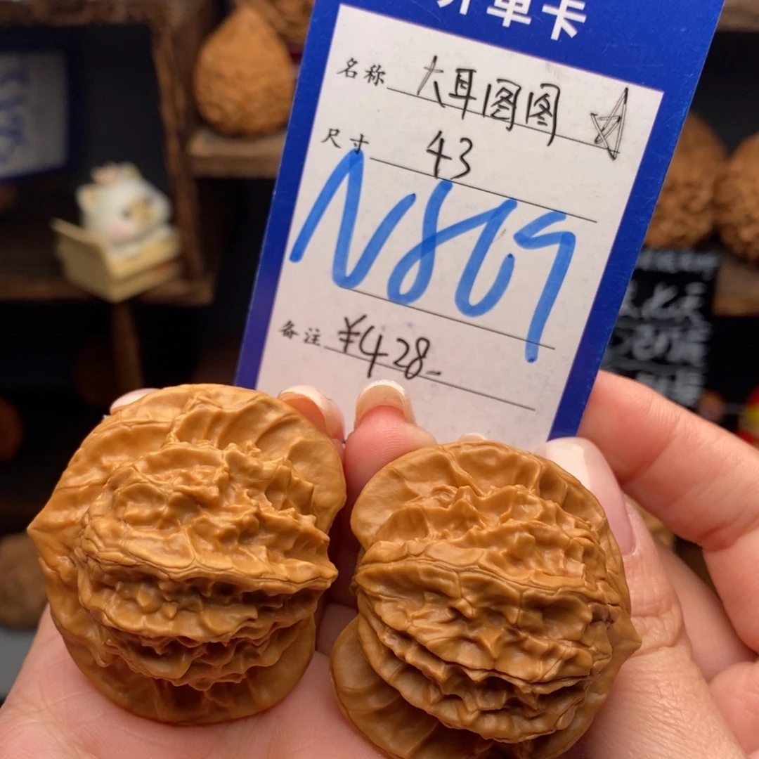 文玩核桃吊坠43图图精配