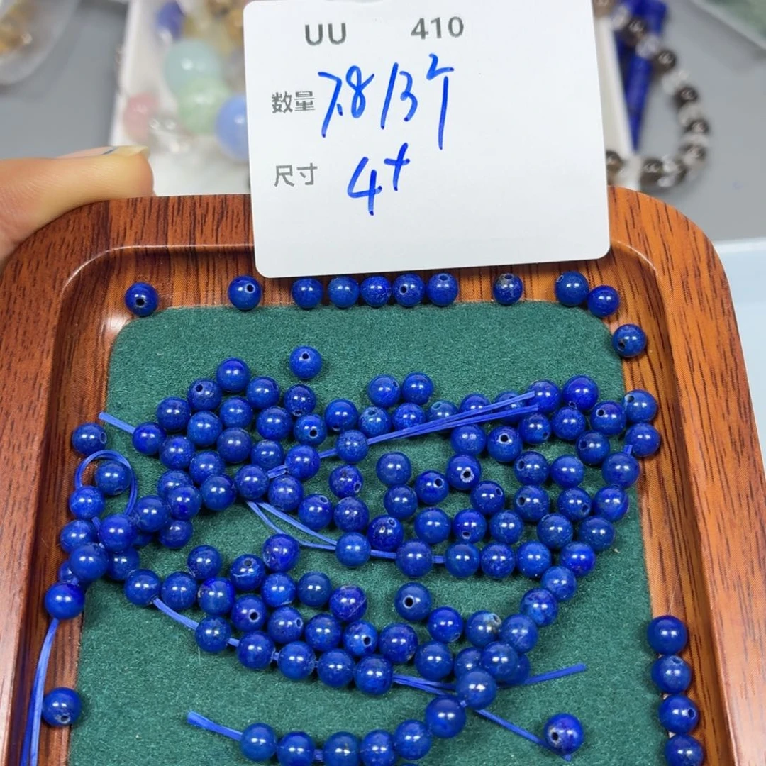 青金石合金颈饰UU410