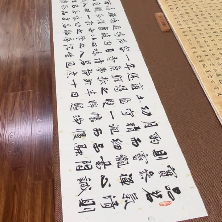 书法子墨艺术刘相玉书法作品