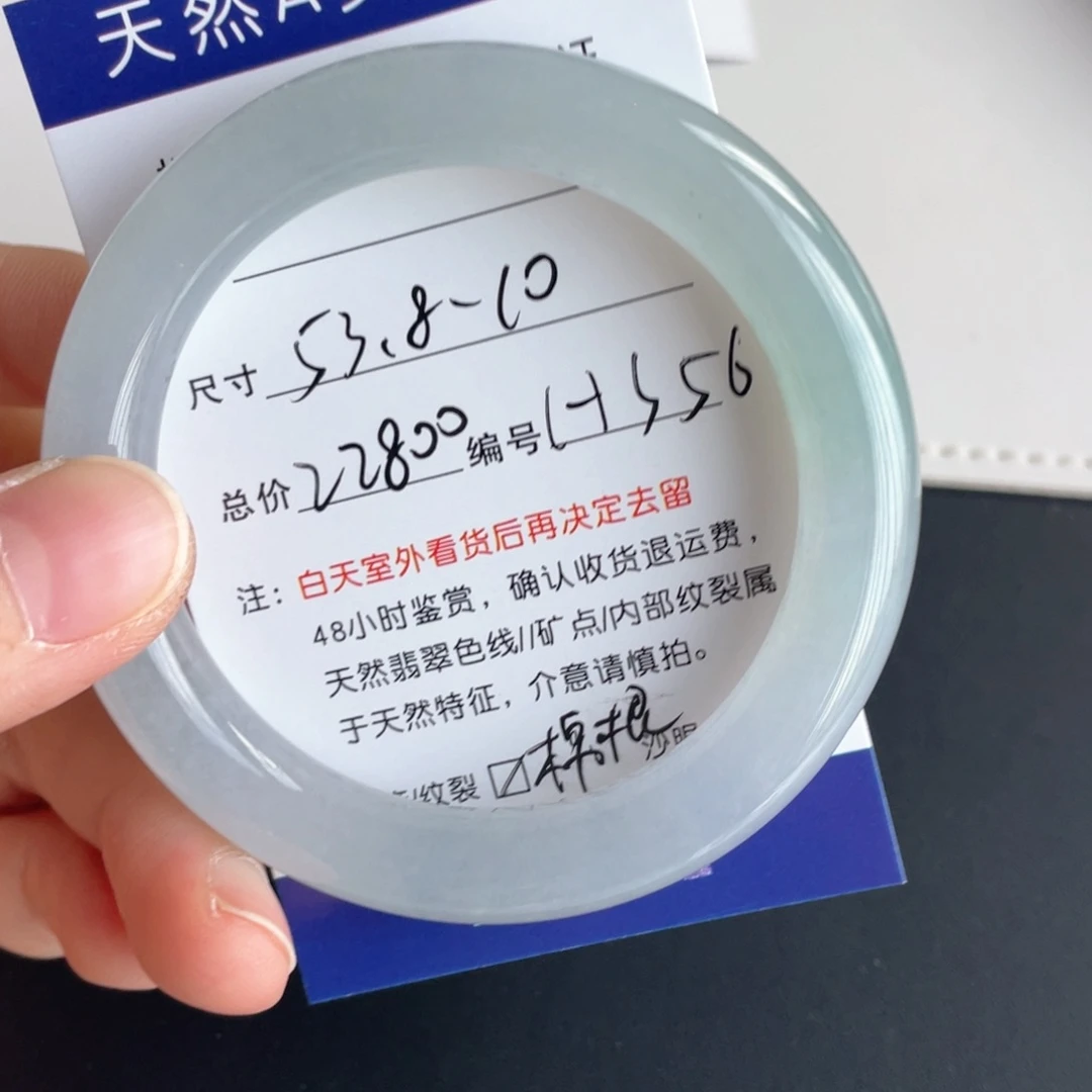 翡翠未镶嵌手镯翡翠
