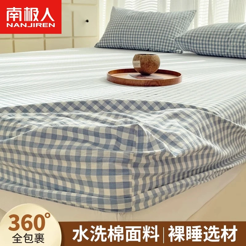 2025新款床笠单件全包床罩床垫防尘套四季席梦思水洗棉防滑保护套