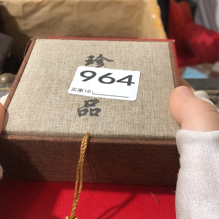 刺绣感谢老师支持工作