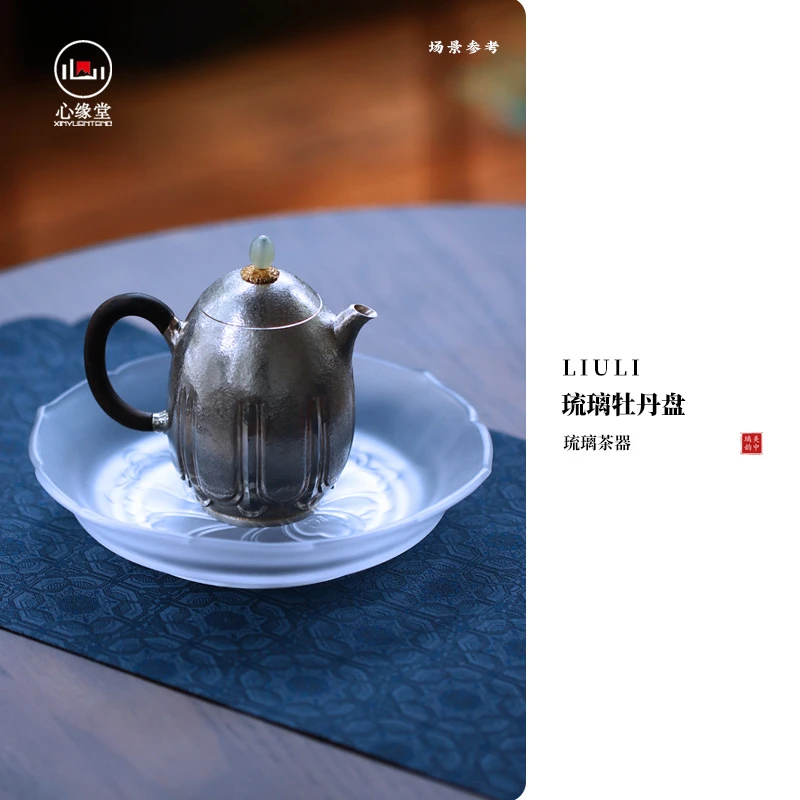 东方器韵-心缘堂【琉璃幽兰 牡丹壶承】透色家用点心盘茶点盘简约