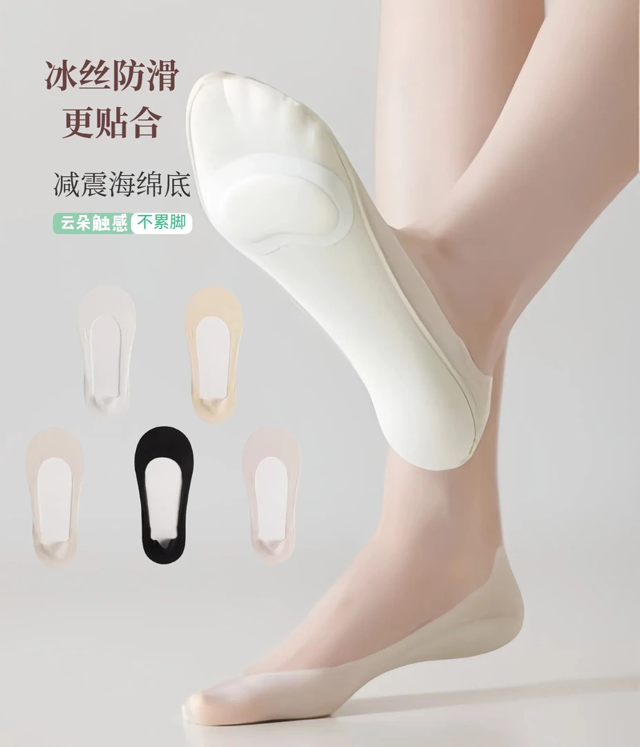 夏季冰丝马卡龙防滑棉底女袜隐形袜船袜短袜超薄防臭袜子浅口短袜