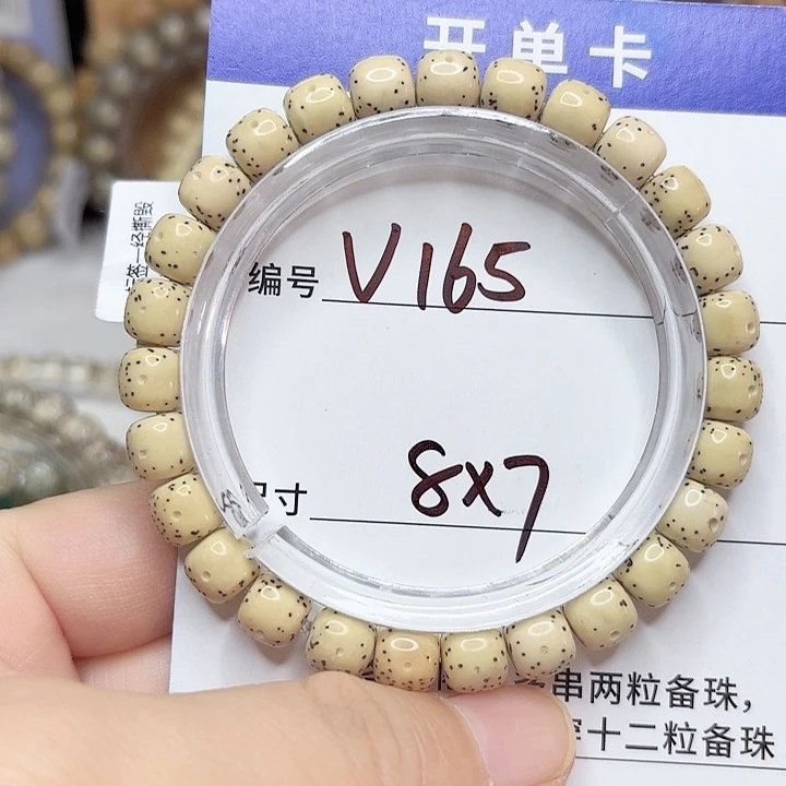 星月菩提吊坠星月