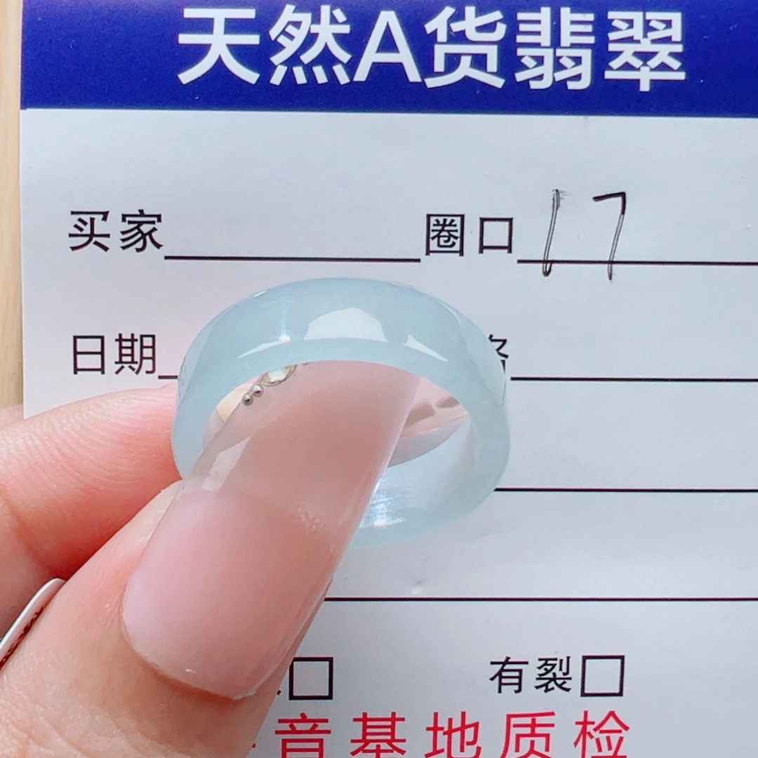 翡翠未镶嵌戒指戒圈