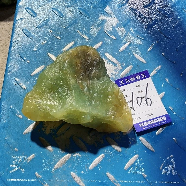 【闪购商品】未镶嵌蛇纹石玉珠宝奇石