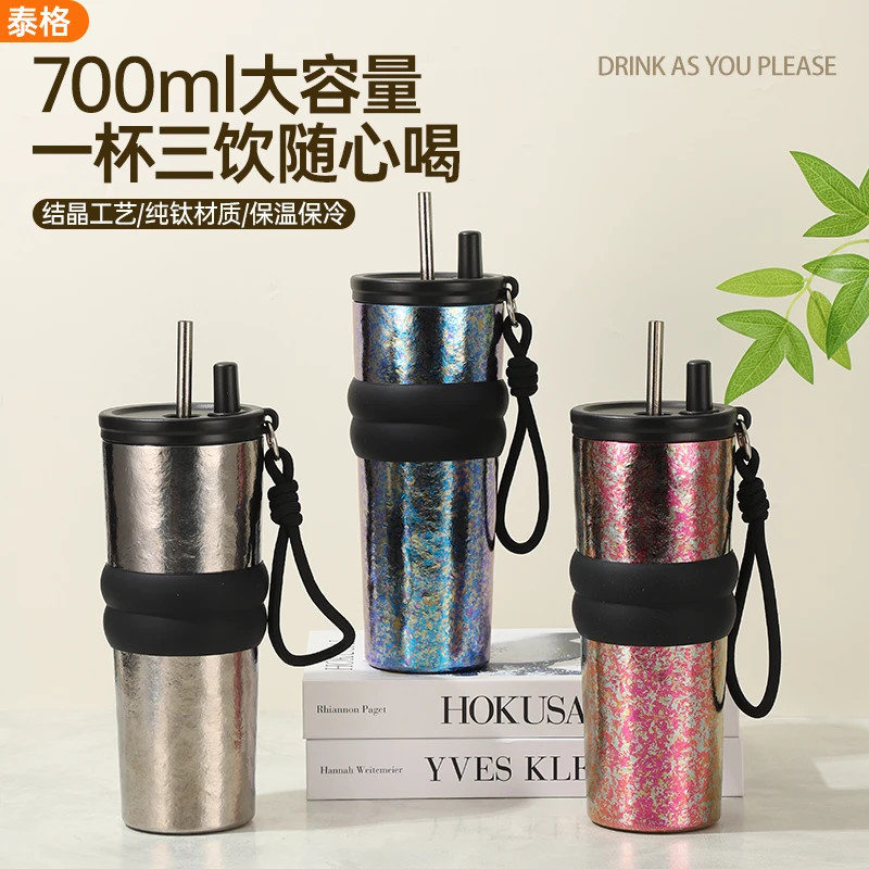 710ML纯钛咖啡杯便携礼盒装