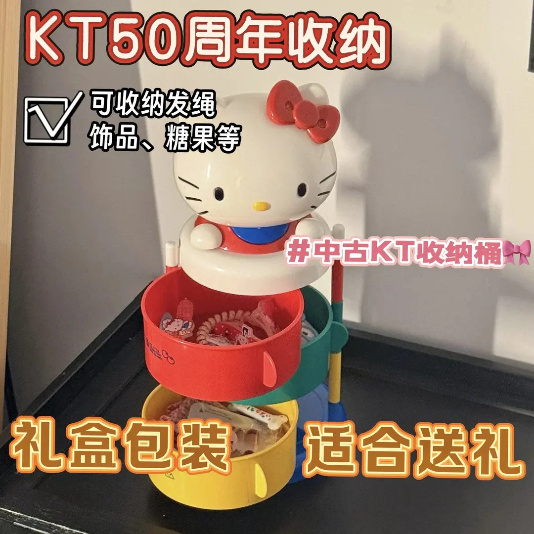中古HelloKT旋转收纳桶猫头收纳架KT收纳架可爱
