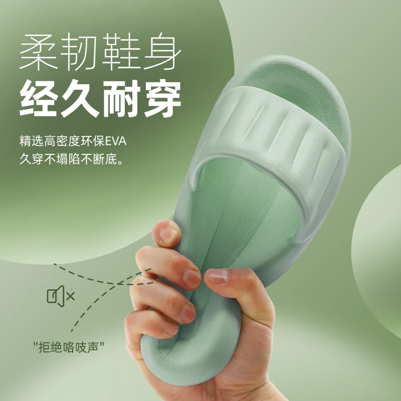 珂缔缘夏季简约情侣防滑软底凉拖鞋女纯色踩屎感居家防臭厚底男
