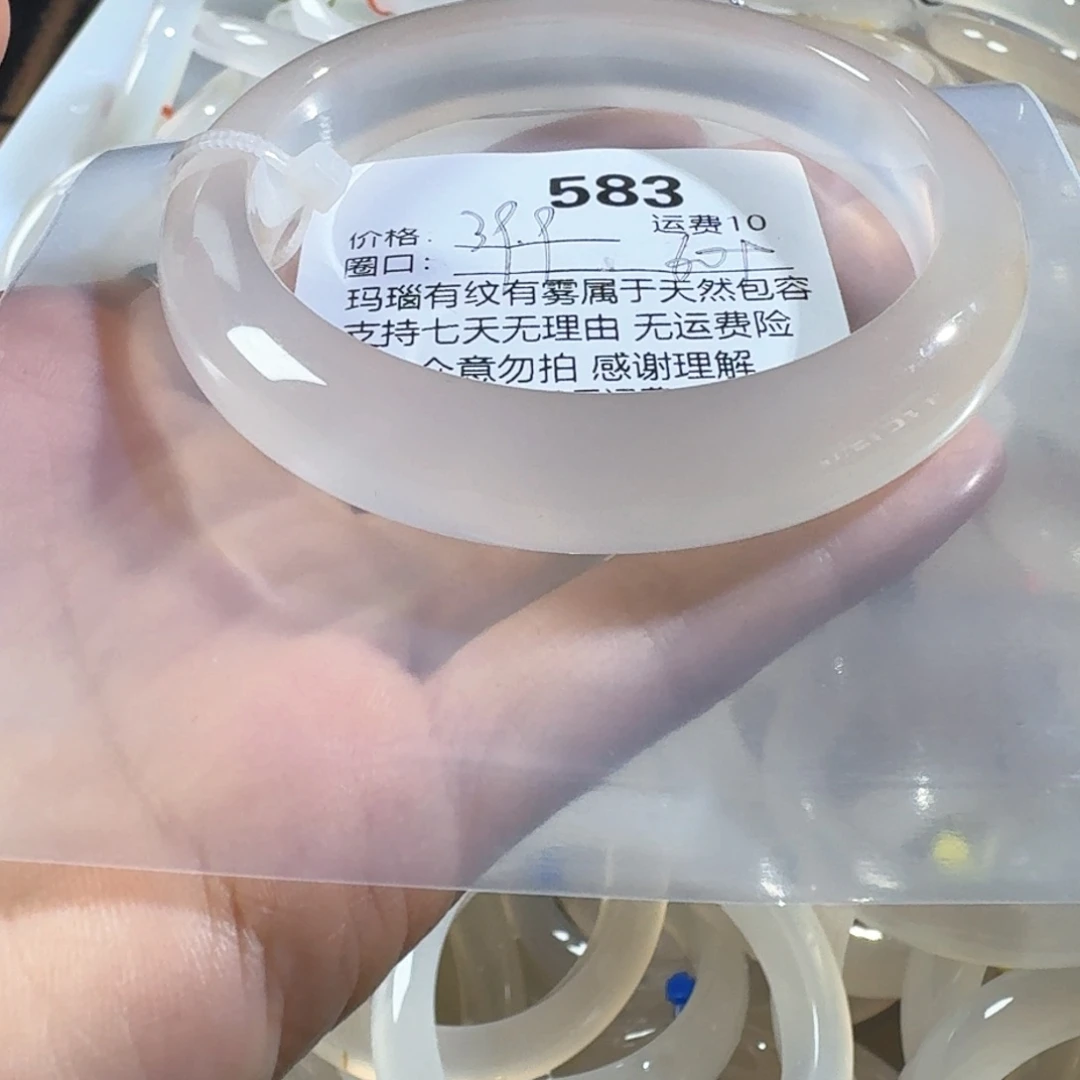 卖***孩手镯玛瑙/玉髓未镶嵌583