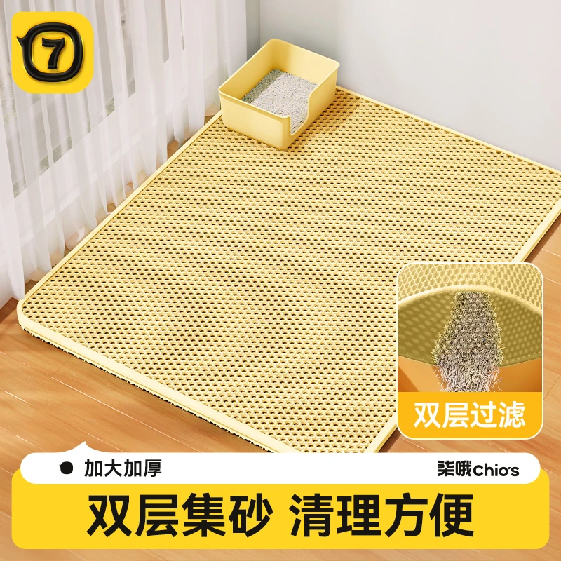 猫砂垫防猫砂带出猫砂盆超大号双层加厚控砂垫宠物垫子耐抓可水洗